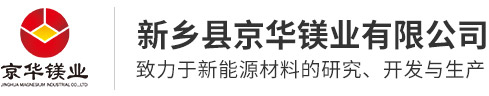 新鄉(xiāng)市宏鑫工礦設(shè)備有限公司